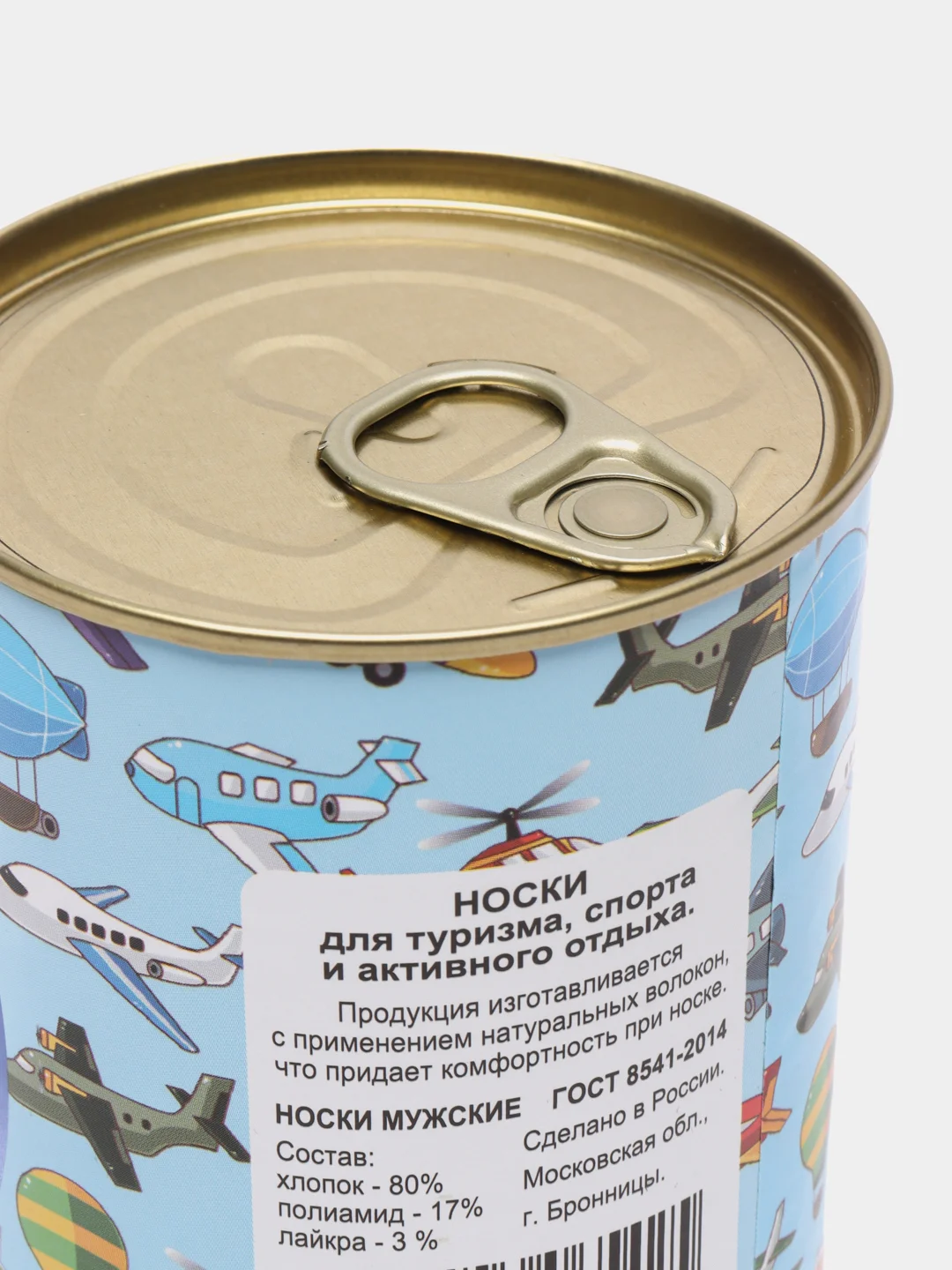 Бежевый меланж носки в банке мужские с 23 февраля подарочные