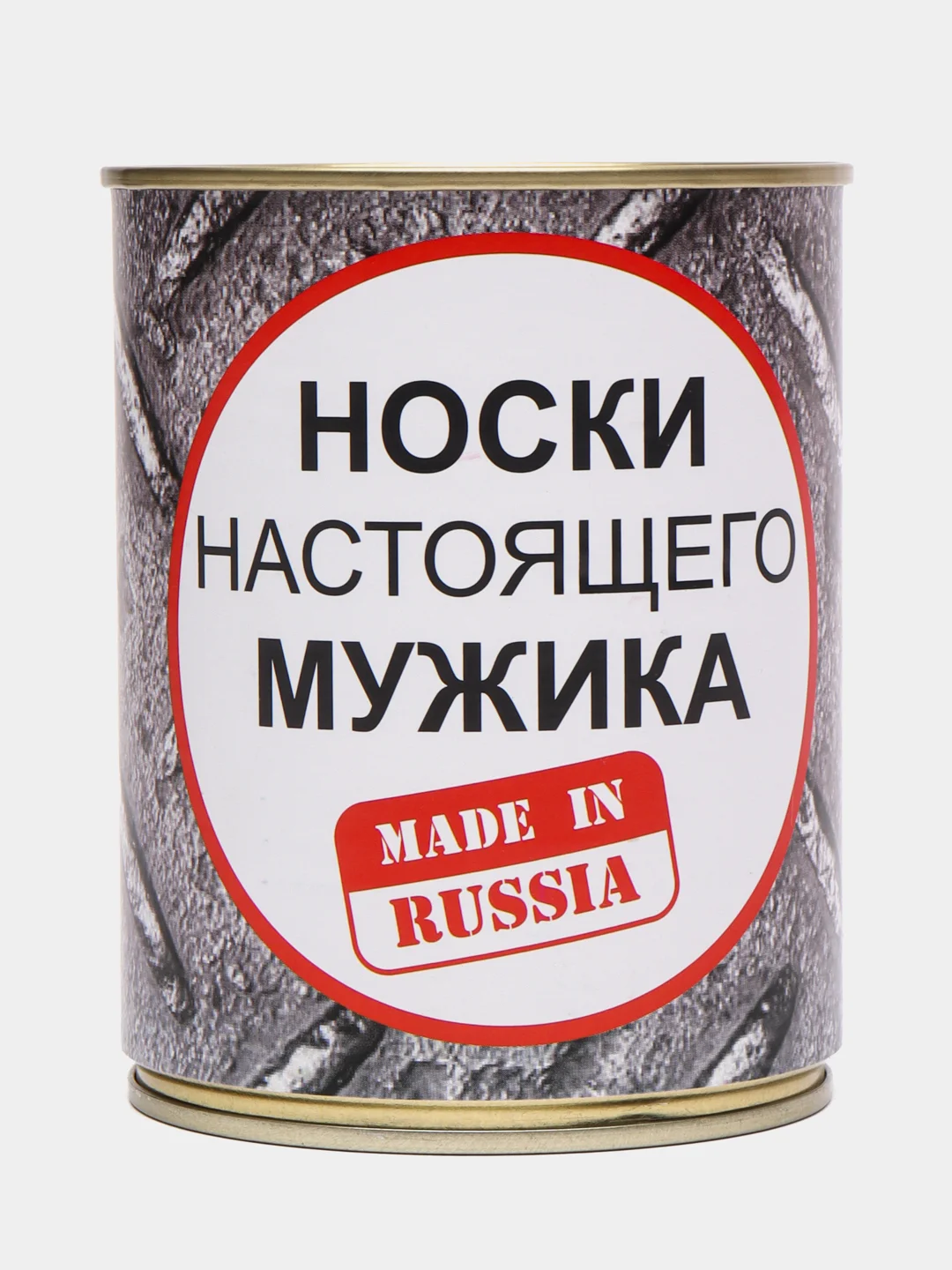 Желтый носки в банке мужские с 23 февраля подарочные