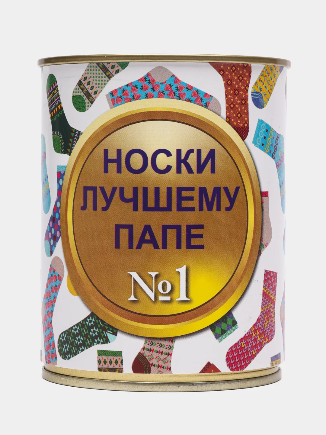 Зеленый носки в банке мужские с 23 февраля подарочные
