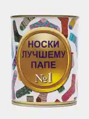 Зеленый носки в банке мужские с 23 февраля подарочные