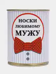 Зелёный хаки носки в банке мужские с 23 февраля подарочные