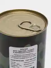 Золотой носки в банке мужские с 23 февраля подарочные