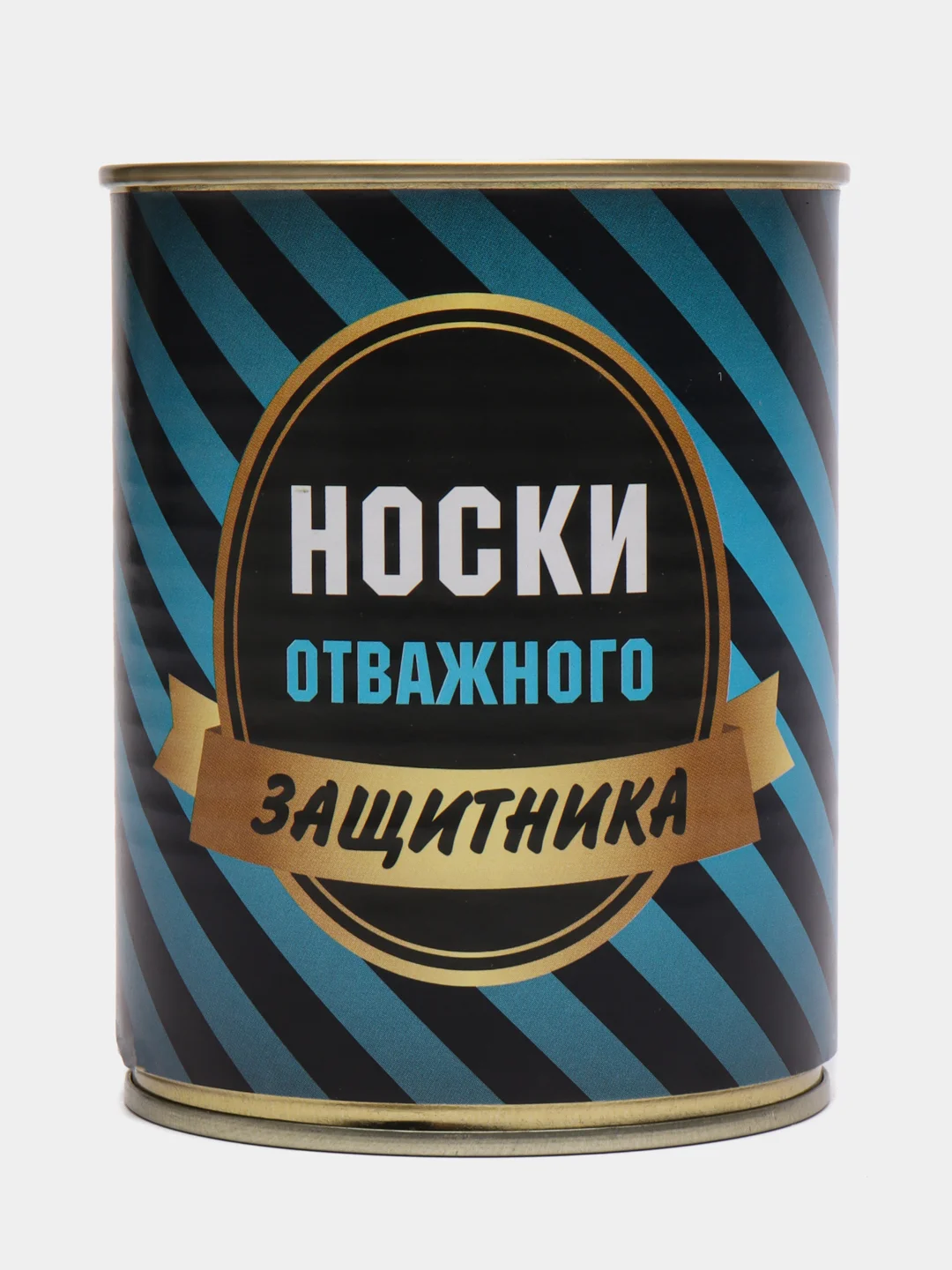 Индиго носки в банке мужские с 23 февраля подарочные