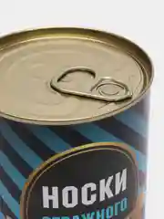 Индиго носки в банке мужские с 23 февраля подарочные