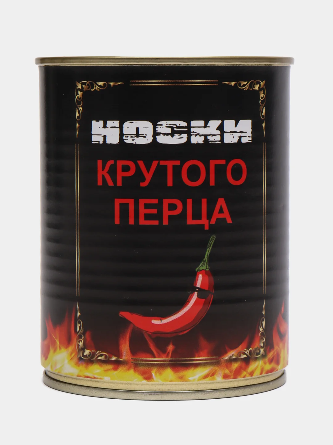 Карамельный носки в банке мужские с 23 февраля подарочные