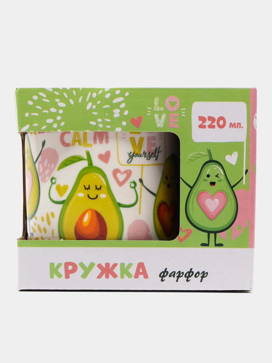 Кружка в подарочной упаковке "Авокадо. Keep Calm", 220 мл, фарфор