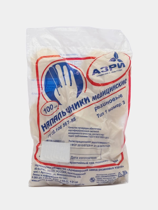 Напальчники медицинские резиновые 100 штук