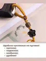Брелок для ключей совушка сандаловое дерево