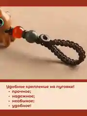 Бежевый сандаловый брелок Олень символ успешной карьеры