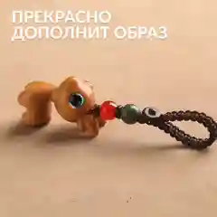 Бежевый сандаловый брелок Олень символ успешной карьеры