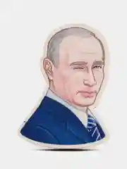 Значок Путин
