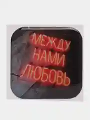 Медный неоновые 3D стикеры, наклейки на телефон, стикеры