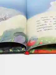 Динозаврик Сью и таинственное яйцо