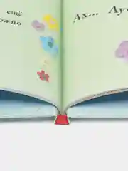 Давай придумаем игру!