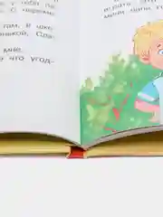 Мне пора в первый класс