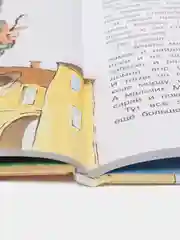 Великие путешественники