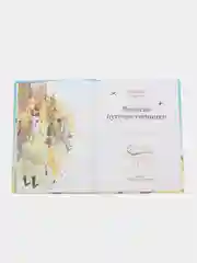 Великие путешественники