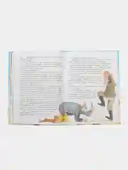 Великие путешественники