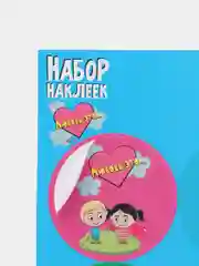 Синий наклейки для цветов и подарков любовь это 2 листа