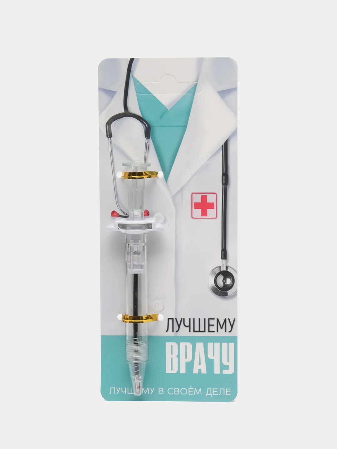 Голубой фигурная ручка-шприц, шариковая, 0.7 мм