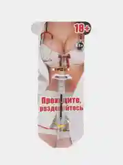 Белый фигурная ручка-шприц, шариковая, 0.7 мм