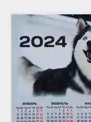 Белый календарь 2024, настенный календарь, календарь с приколом, прикольный календарь