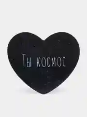 Песочный хаки открытка-валентинка "Сердце"