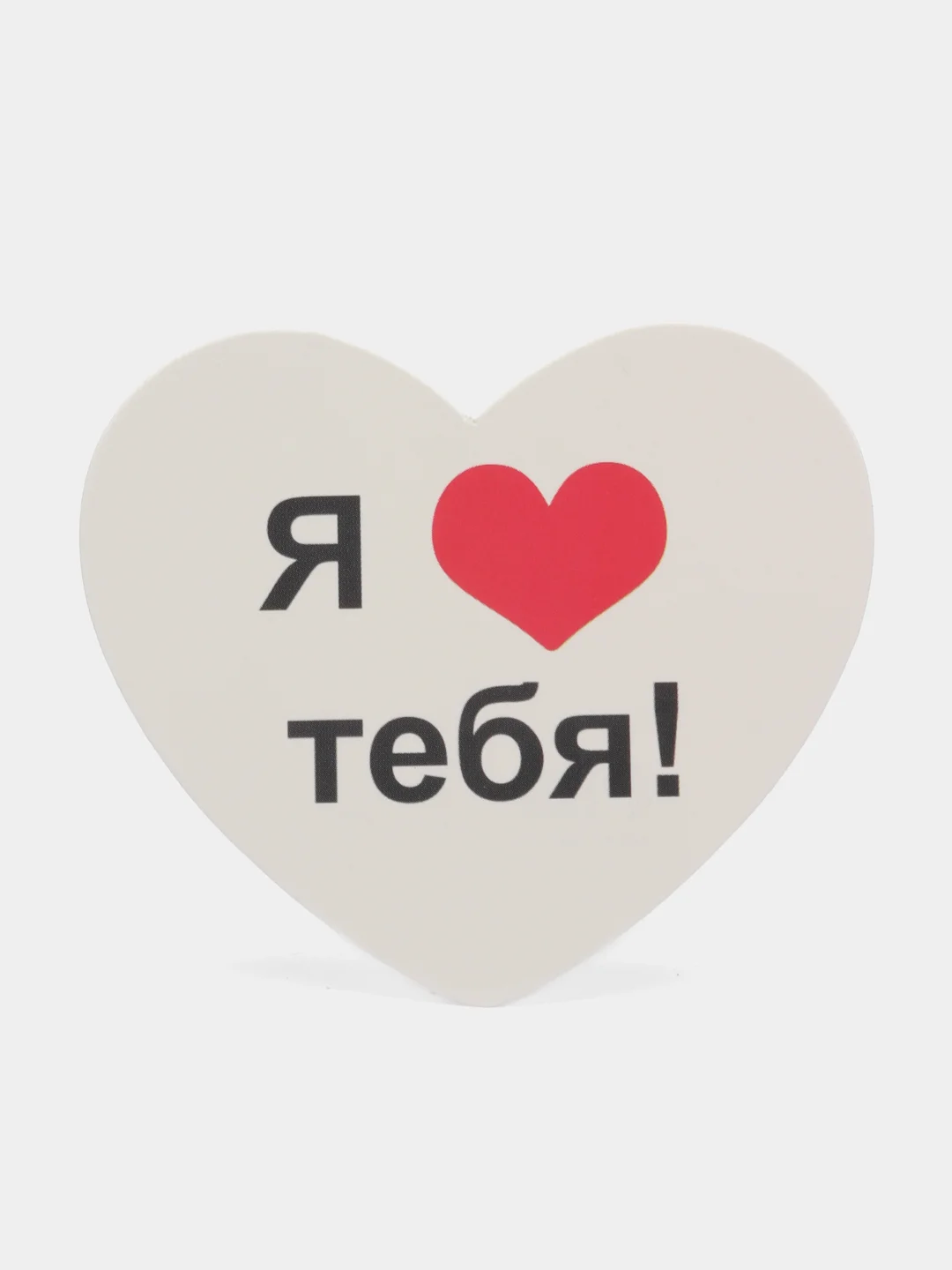 Розовый открытка-валентинка "Сердце"