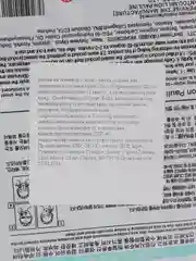 Красный тканевая маска для лица, с сывороткой и  гиалуроновой кислотой, маска тканевая
