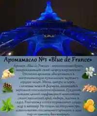 Ароматизатор автомобильный, стеклянный, флакон с деревянной крышкой