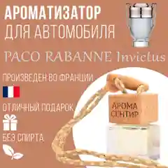 Ароматизатор автомобильный, стеклянный, флакон с деревянной крышкой