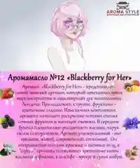 Ароматизатор автомобильный, стеклянный, флакон с деревянной крышкой
