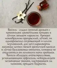 Ароматизатор автомобильный, стеклянный, флакон с деревянной крышкой