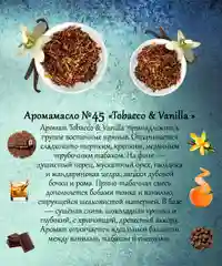 Ароматизатор автомобильный, стеклянный, флакон с деревянной крышкой