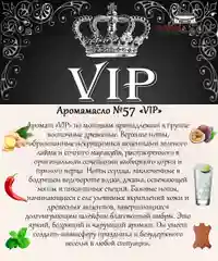 Ароматизатор автомобильный, стеклянный, флакон с деревянной крышкой