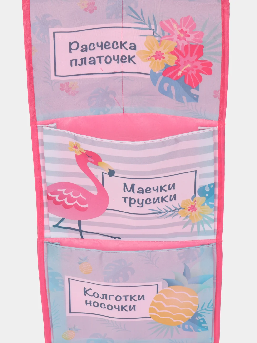 Кармашек в шкафчик для детского сада