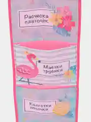 Кармашек в шкафчик для детского сада