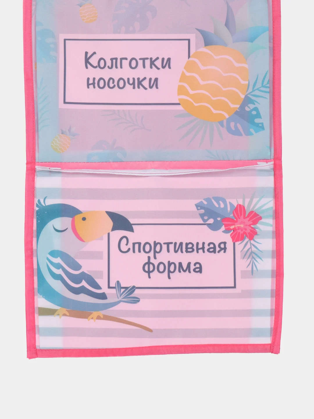 Кармашек в шкафчик для детского сада