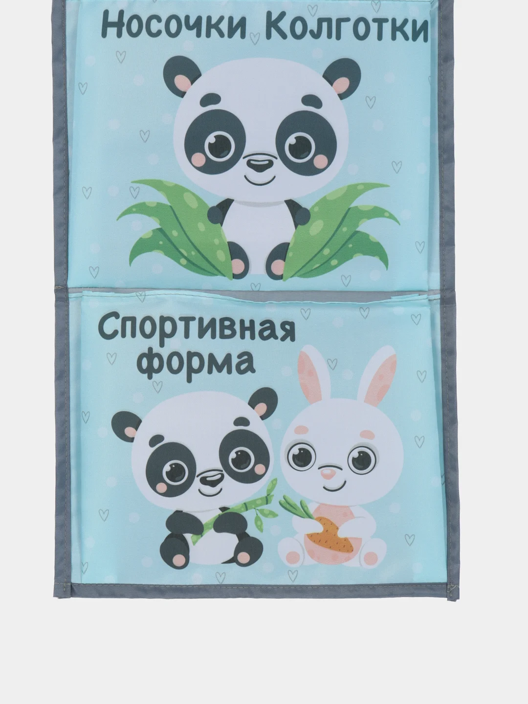 Кармашек в шкафчик для детского сада