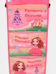 Кармашек в шкафчик для детского сада