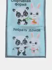 Кармашек в шкафчик для детского сада