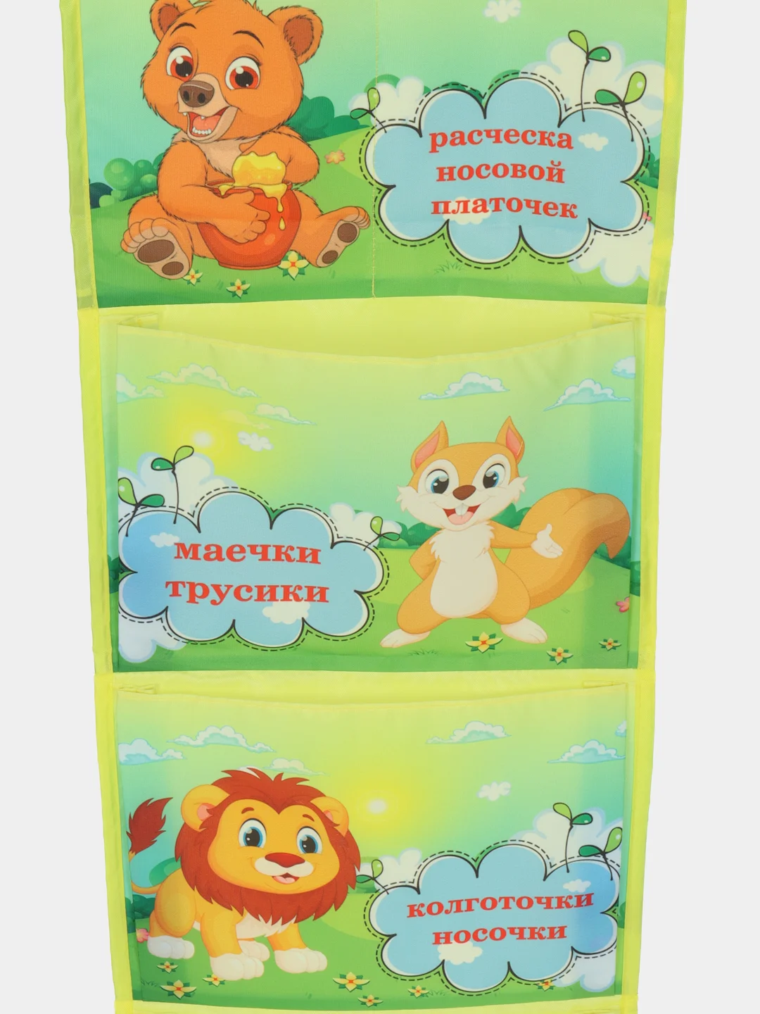 Кармашек в шкафчик для детского сада