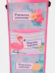 Кармашек в шкафчик для детского сада