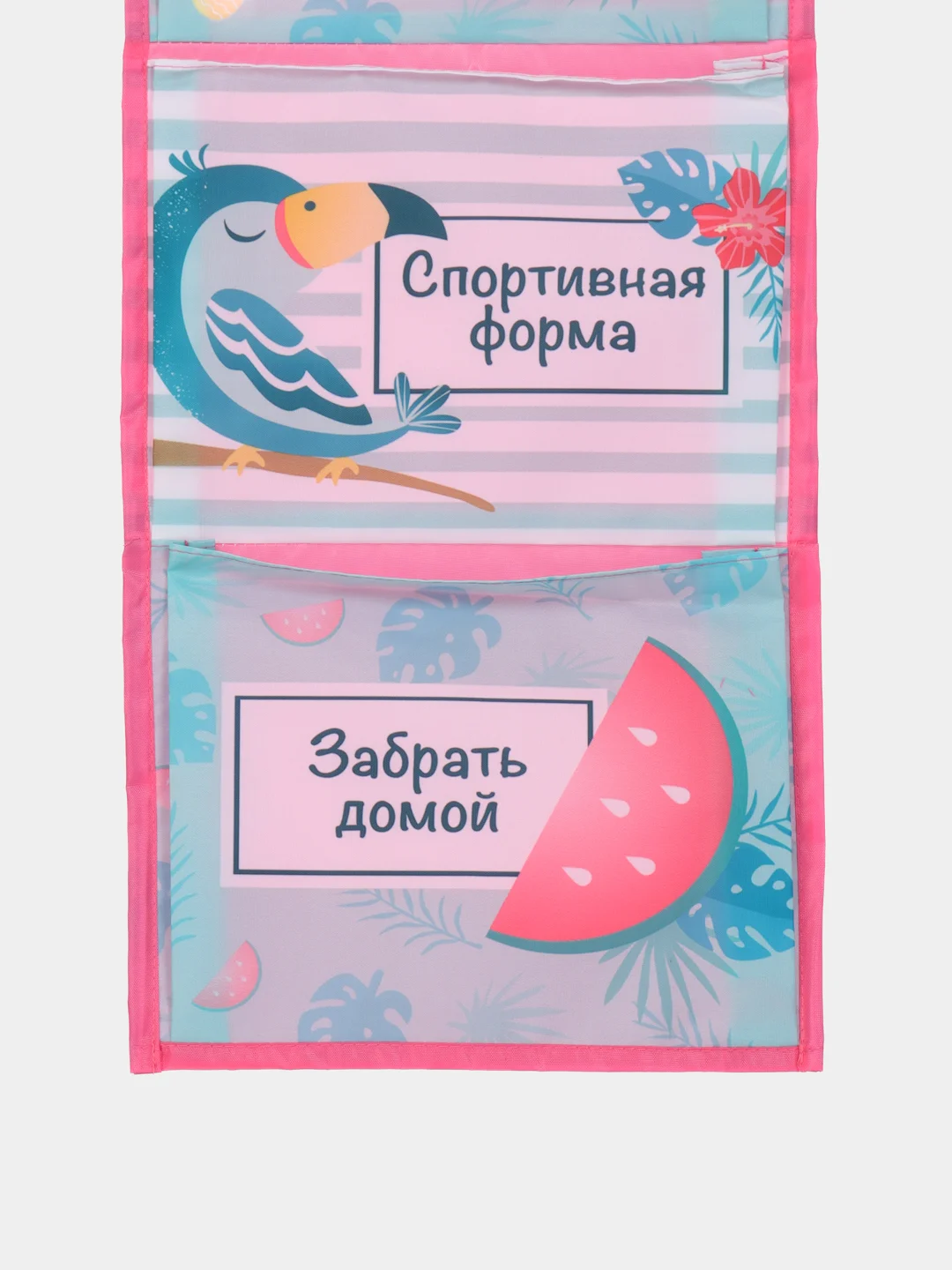 Кармашек в шкафчик для детского сада