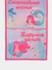 Кармашек в шкафчик для детского сада