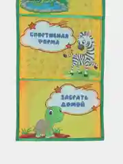 Кармашек в шкафчик для детского сада