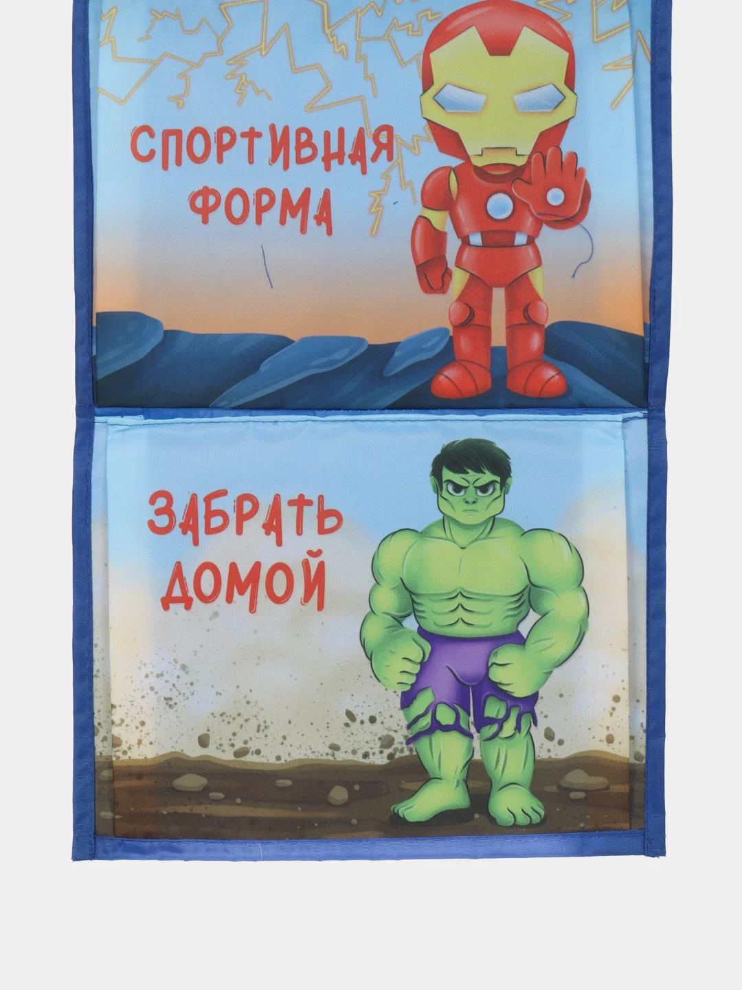 Кармашек в шкафчик для детского сада