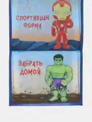 Кармашек в шкафчик для детского сада