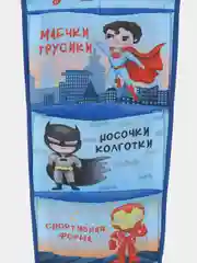 Кармашек в шкафчик для детского сада