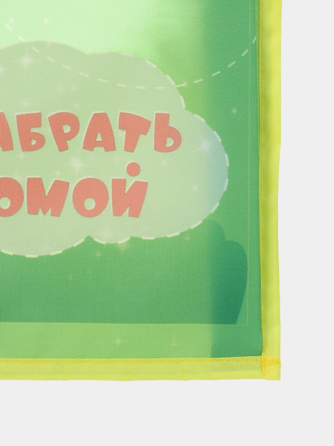 Кармашек в шкафчик для детского сада
